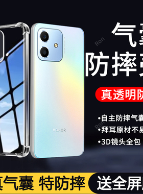 简约气囊适用华为荣耀Play6C手机壳honor保护套VNE一AN40硅胶paly软piay男pay女全包VNEAN防摔honorplay潮牌