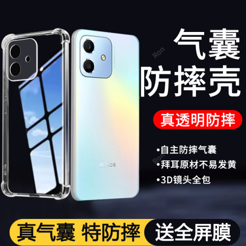 四角防摔，透明加厚气囊