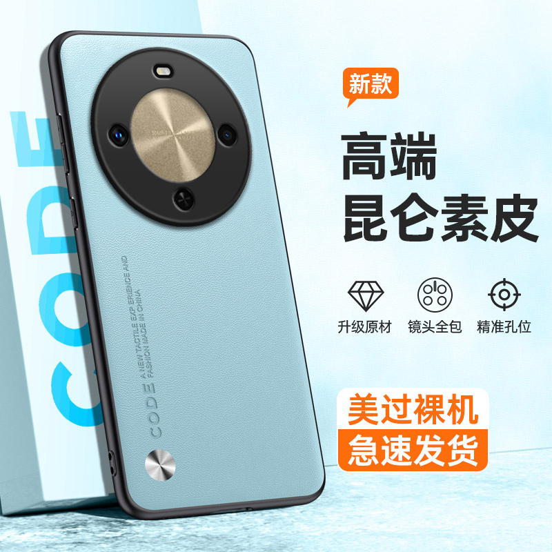 全包保护，昆仑素皮壳