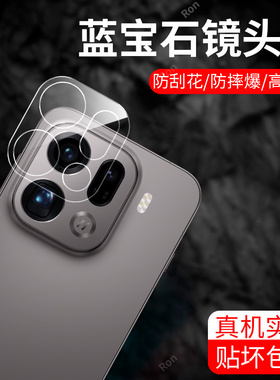 适用OPPOFindx9Pro镜头膜PLG110摄像头findx9p保护opopfindx9por膜fandx钢化oppox玻璃pr0后置相机贴膜防摔