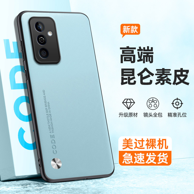 全包保护，昆仑素皮壳