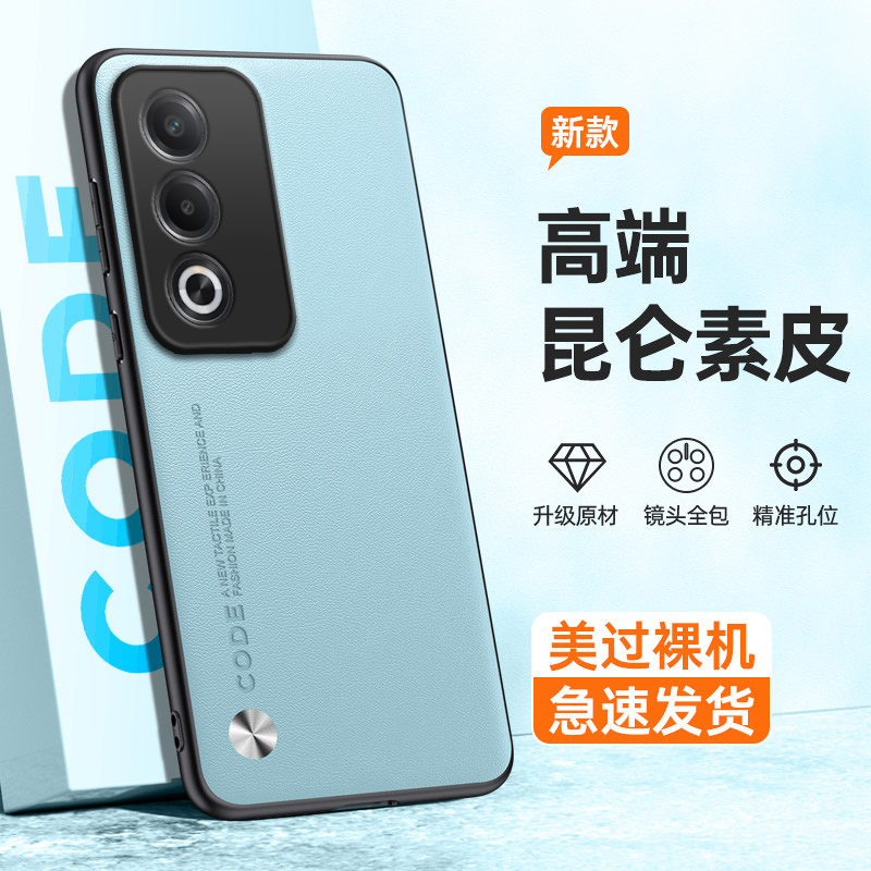 全包保护，昆仑素皮壳