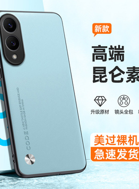 适用三星S25edge手机壳磨砂SM一S9370硅胶5G全包egde防摔SMS套galaxyS男galaxy女samsung新款samsungs外壳e潮