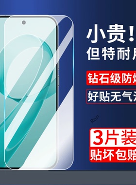 适用小米红米K90钢化膜Redmi透明高清2510DRK44C全包防摔保护膜redmik手机贴膜red米全屏玻璃k9o防爆屏幕解锁
