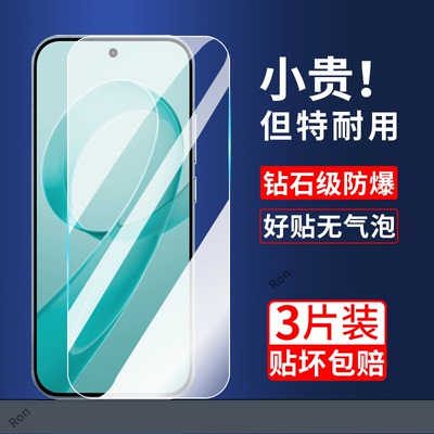 适用小米红米K90钢化膜Redmi透明高清2510DRK44C全包防摔保护膜redmik手机贴膜red米全屏玻璃k9o防爆屏幕解锁
