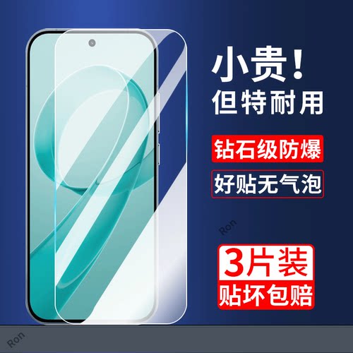 高清解锁防爆
