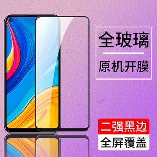 ART一AL00X钢化膜适用华为畅享10手机畅想十贴膜ARTAL高清抗蓝光防爆全屏ALOOX刚化ARTALOOX黑边保护畅亨1O