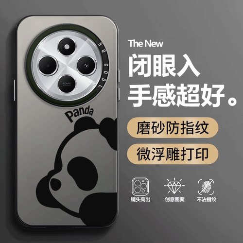 动漫熊猫