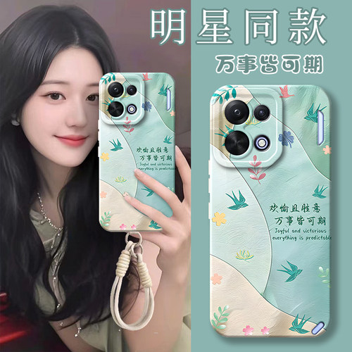硅胶软壳,瞳眼磨砂,全包防摔
