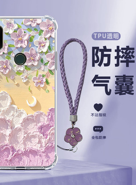 田园花朵适用小米mix2s手机壳新款硅胶全包防摔mxi保护套m男mis女潮mi个性创意外壳超薄限量版mlx送钢化膜mx