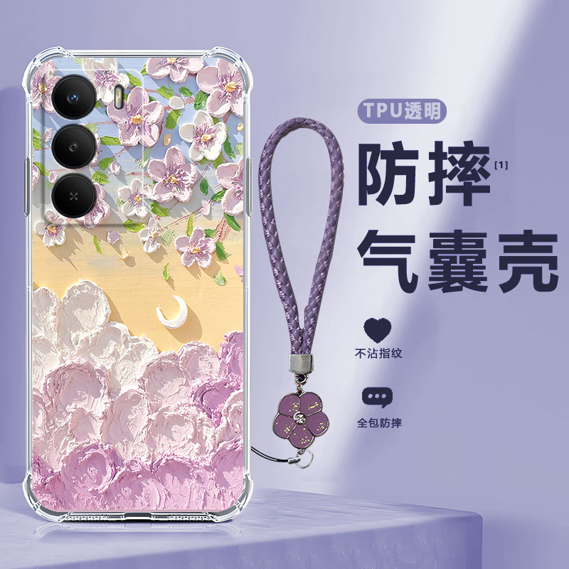 四角防摔，透明加厚气囊