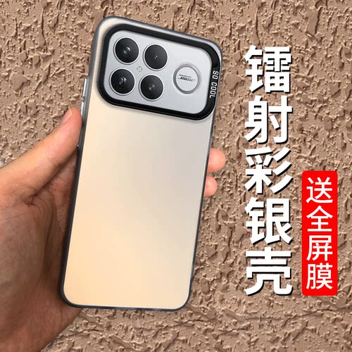 适用防摔简约软胶手机壳
