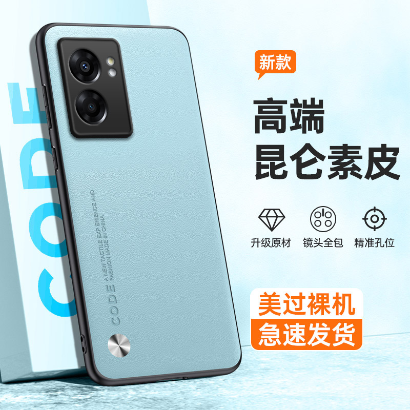 全包保护，昆仑素皮壳