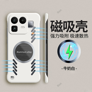 适用RealmeNeo8手机壳RMX8899散热磁吸OPPO边框5G全包Realme真我noe8防摔Neo85G套男女opponeo新款 oppo外壳