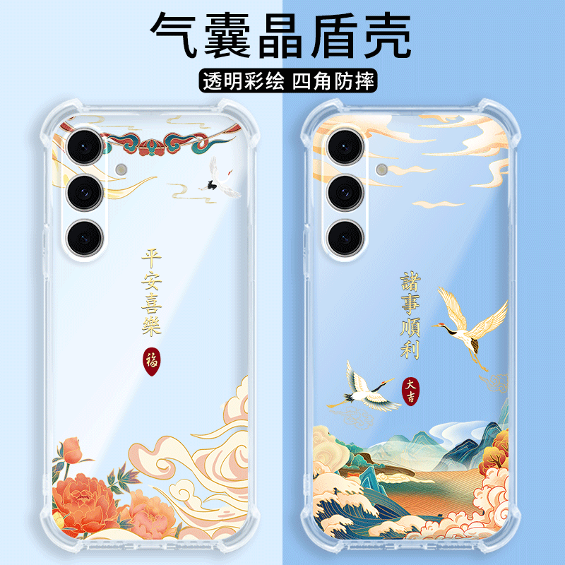 四角防摔，透明加厚气囊