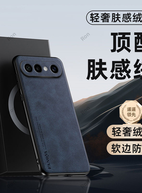 适用vivoS50Promini手机壳S50Pro mini复古羊皮磨砂V2527A全包防摔vovos套vivis男vos女viv0新款vivo外壳迷你