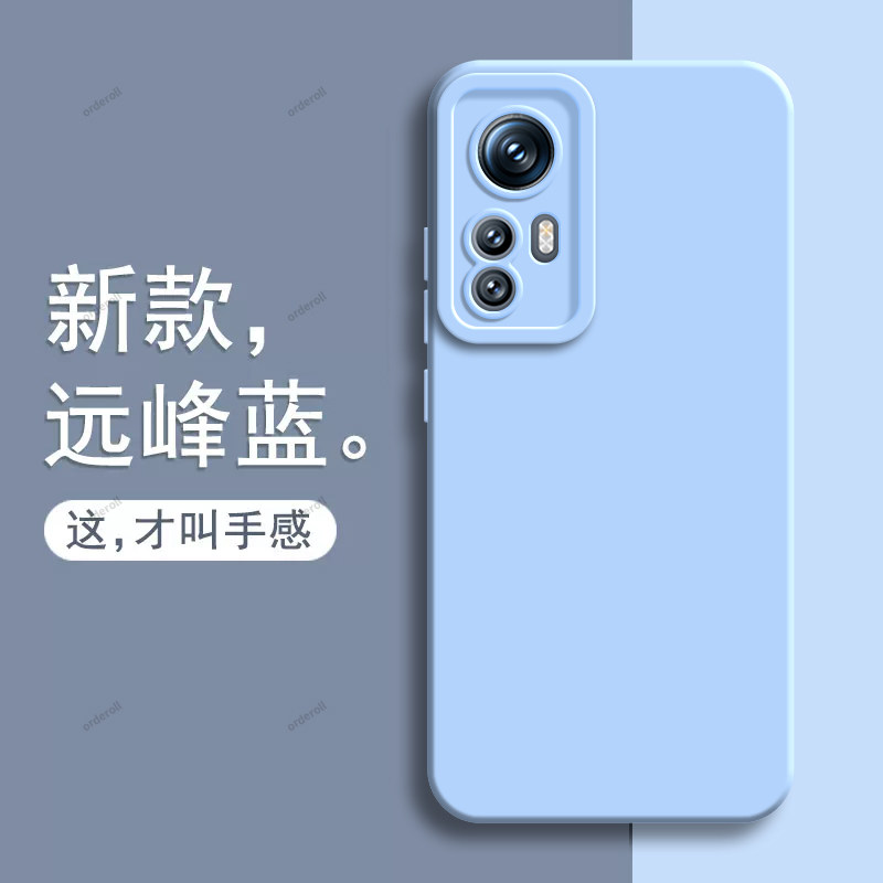 瞳眼耐脏适用小米12spro手机壳12S保护套新款Pro硅胶spor全包防摔mi十二miui高级spr0软外壳s5g高端男女splus