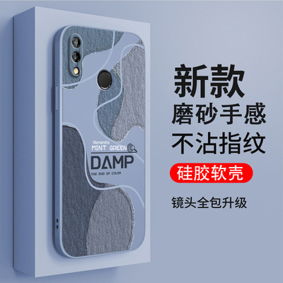 莫兰迪软适用华为nova3e手机壳ane一al00硅胶novo全包aloo新nv防摔nove网红nov男nowa套n0va女note保护aneal