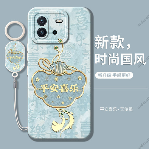 硅胶软壳,瞳眼磨砂,全包防摔