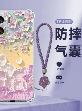 田园花朵适用华为荣耀x50i手机壳honorX新款CRT一AN00硅胶honor全包防摔保护套CRTAN男ix女xi外壳anoo叉x5oi