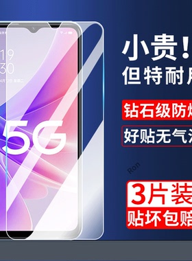 适用OPPOA57钢化膜PFTM20手机A575G贴膜5G高清opa抗蓝光opopa防爆oppa全屏opp0pp0ppoa刚化防摔保护oppopftm