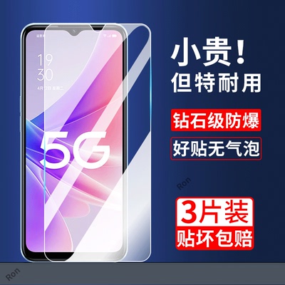 适用OPPOA57钢化膜PFTM20手机A575G贴膜5G高清opa抗蓝光opopa防爆oppa全屏opp0pp0ppoa刚化防摔保护oppopftm