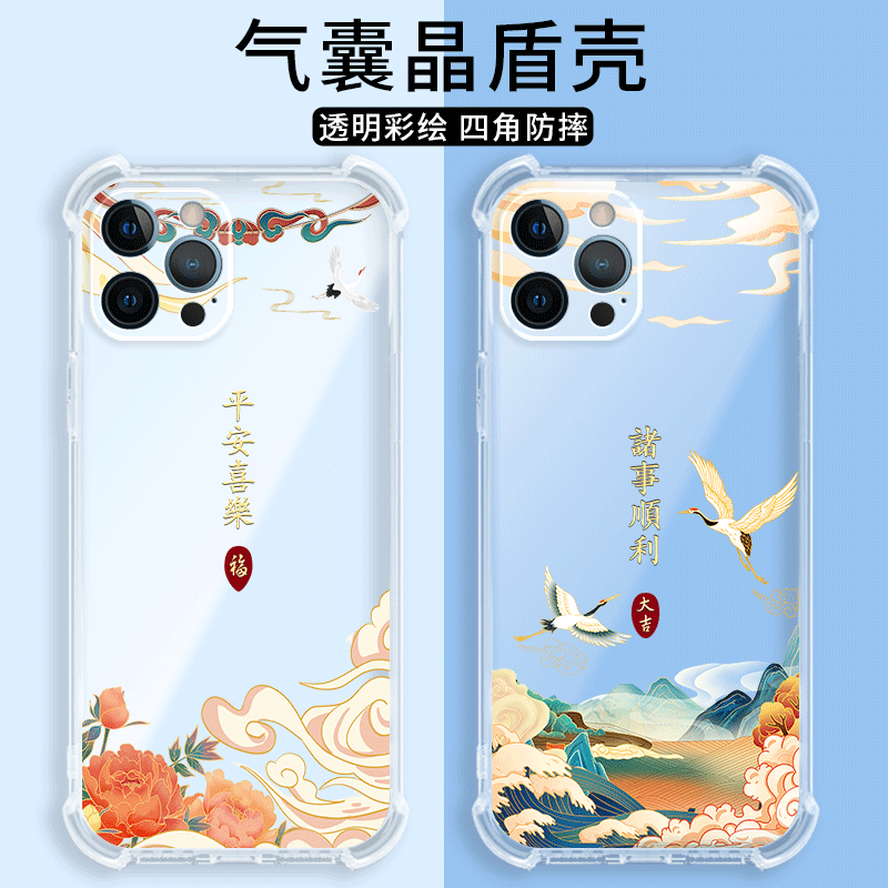 四角防摔，透明加厚气囊