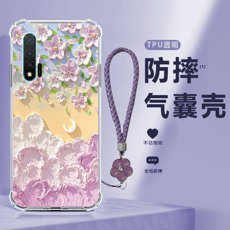 四角防摔，透明加厚气囊