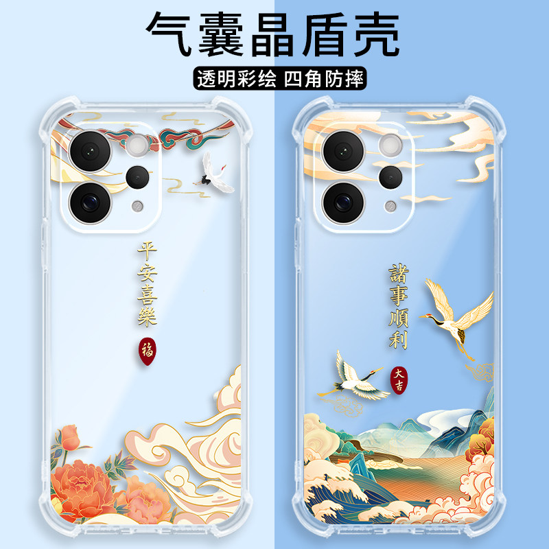 四角防摔,透明加厚气囊