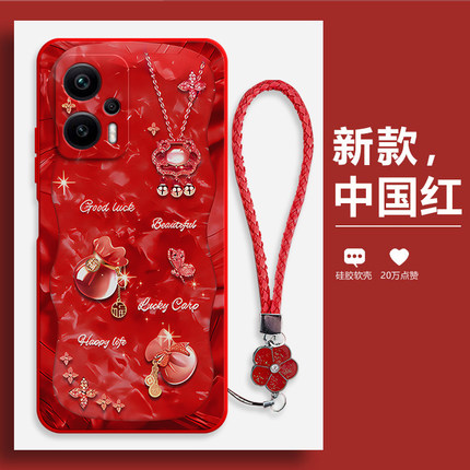 潮流福袋适用红米Note12tPro手机壳12TPor+小米新款5G硅胶n12套not全包防摔pro十加redmi男noto女nont外壳n潮