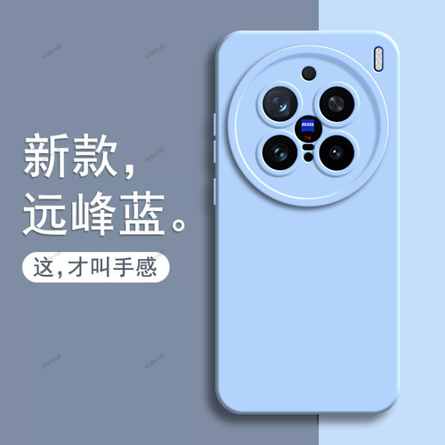硅胶软壳,瞳眼磨砂,全包防摔