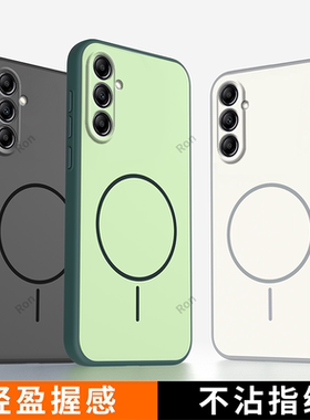 适用三星A14手机壳5G保护套SM一A146P炫彩肤感galaxya145G男galaxy女sma全包防摔samsunga软samsung4G外壳后