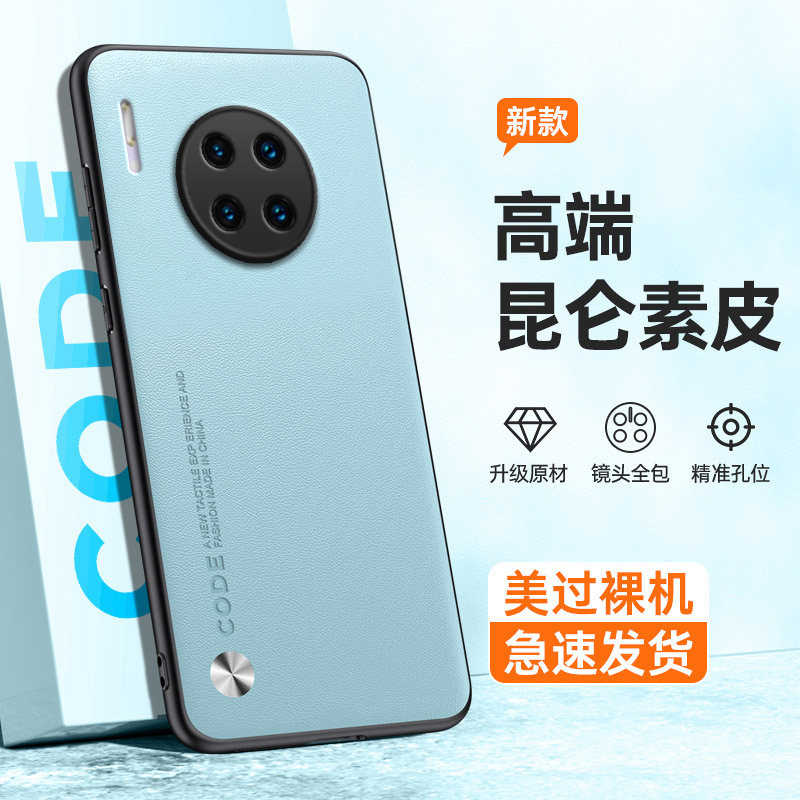 全包保护，昆仑素皮壳