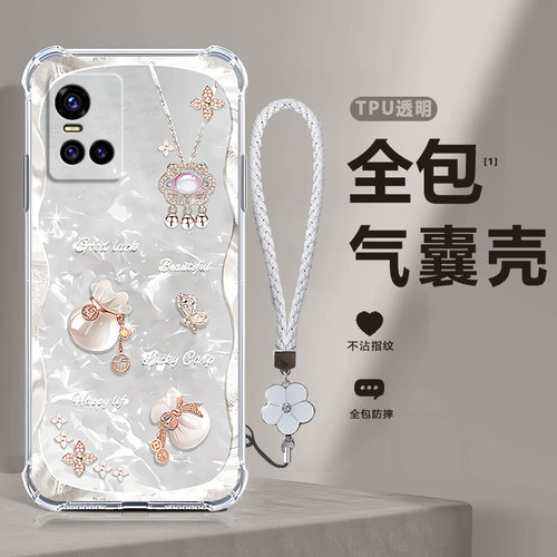 福袋气囊适用vivos10pro手机壳vos10新款硅胶5G套全包por防摔vovis女vivis男viv0步步高vivs十vovos外壳viovs