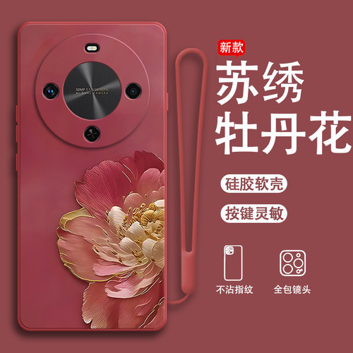 牡丹花朵