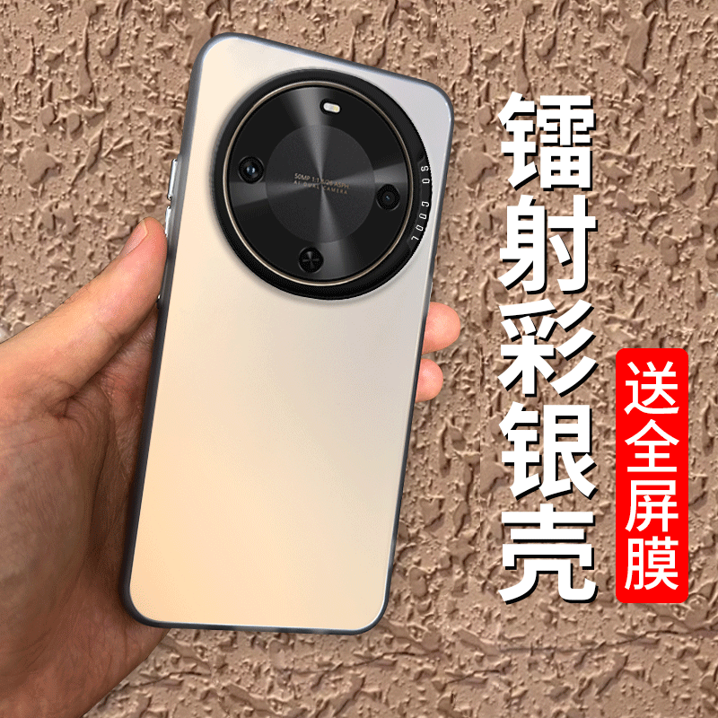 软胶华为畅享70x尊享版手机壳