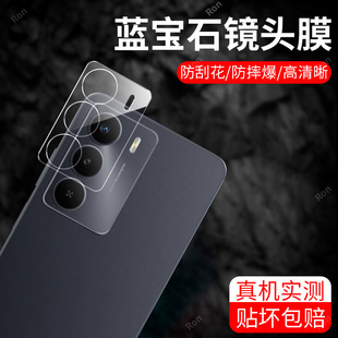 适用RealmeV70一体镜头膜RMX3946摄像头3948保护膜realme钢化oppov玻璃oppo后置oppoRMX相机realmeRM贴膜防摔