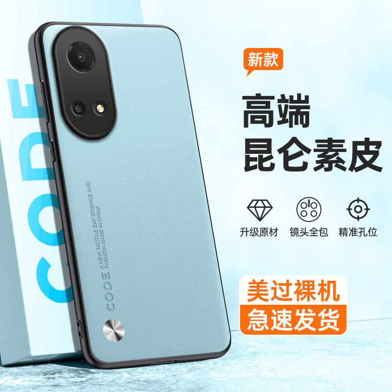 全包保护，昆仑素皮壳