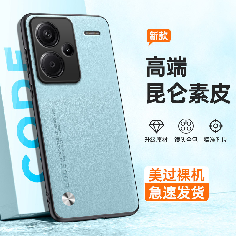 全包保护，昆仑素皮壳