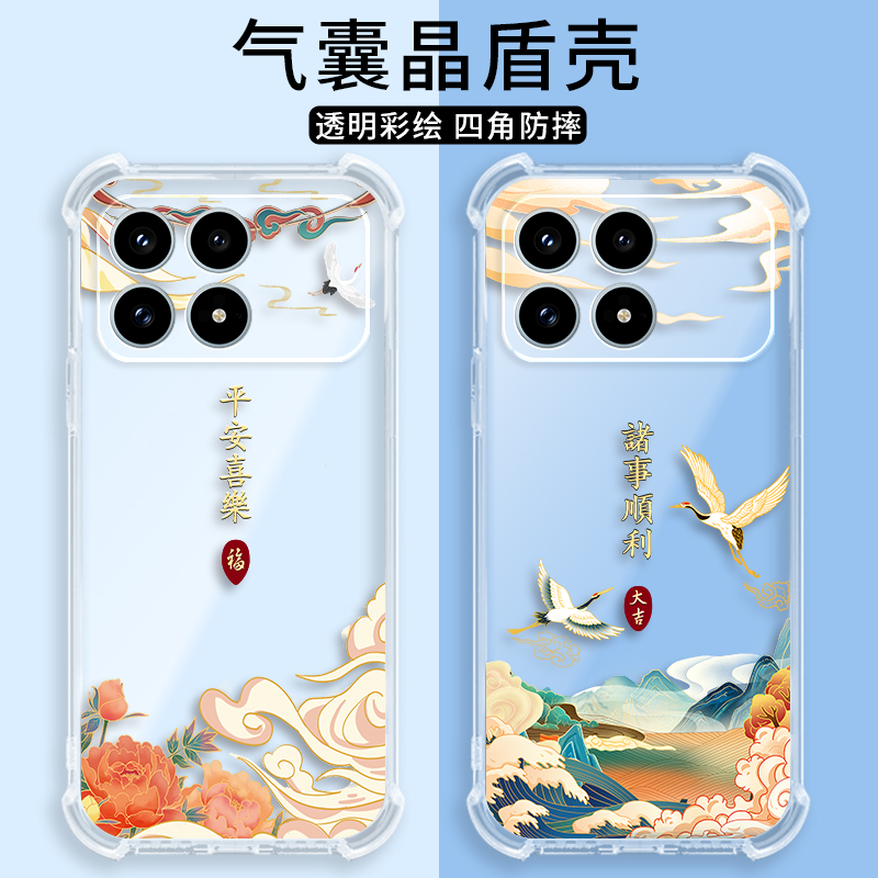 四角防摔,透明加厚气囊