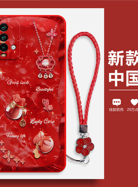 潮流福袋适用红米Note94G手机壳noto9小米M2010J19SC新款redmi硅胶nt套4G版男n0te女闹特nont防摔九n9外壳not