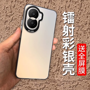 镭射彩银适用华为荣耀x40i手机壳新款 honorx硅胶5G防摔DIO一AN00全包DIOAN保护套anoo男honor女xi外壳x4oi潮