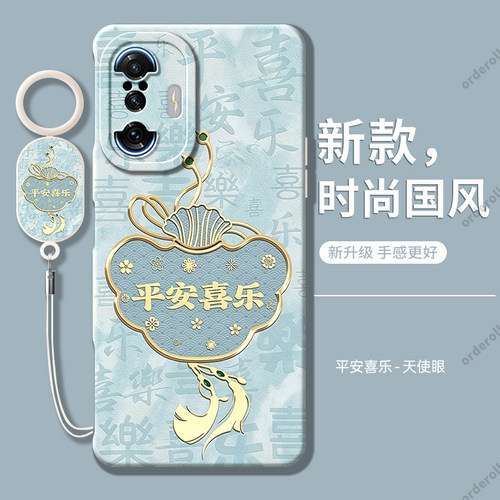 硅胶软壳,瞳眼磨砂,全包防摔