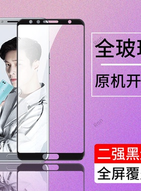 HWI一AL00钢化膜适用华为Nova2s手机novo贴膜nove高清nowa抗蓝光n0va防爆nov全屏note刚化HWIAL黑边aloo保护
