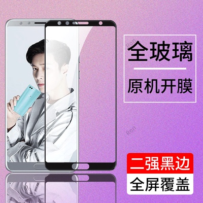 HWI一AL00钢化膜适用华为Nova2s手机novo贴膜nove高清nowa抗蓝光n0va防爆nov全屏note刚化HWIAL黑边aloo保护