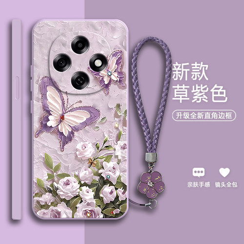 硅胶软壳,超薄磨砂,全包防摔