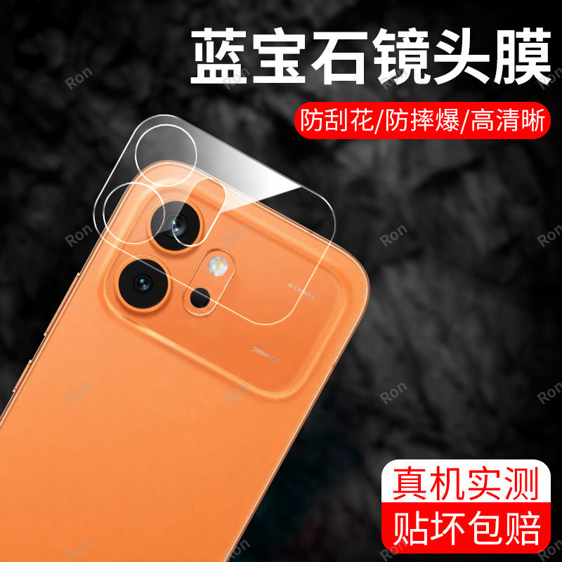 适用华为荣耀600国际海外版一体镜头膜VKJ-NX9摄像头Honor6OO防摔防爆VKJNX9保护nx9钢化h0n0r后置相机贴膜
