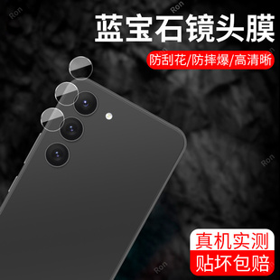 适用三星S23FE分体镜头膜SM一S7110摄像头5G保护膜samsung钢化samsungs玻璃galaxy后置galaxys相机贴膜防摔