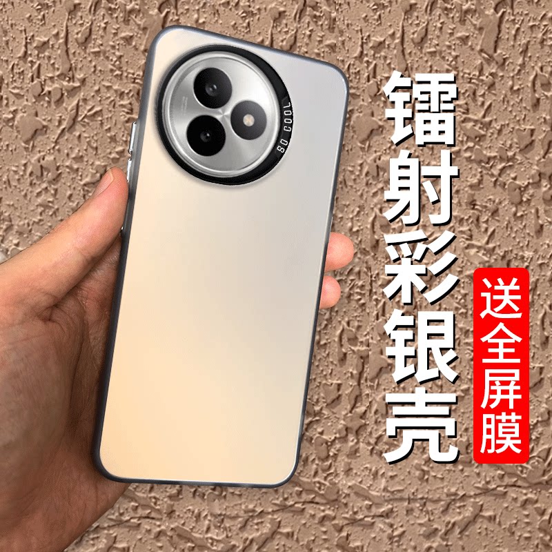 适用小米红米K80至尊版手机壳RedmiK80Ultra镭射彩银