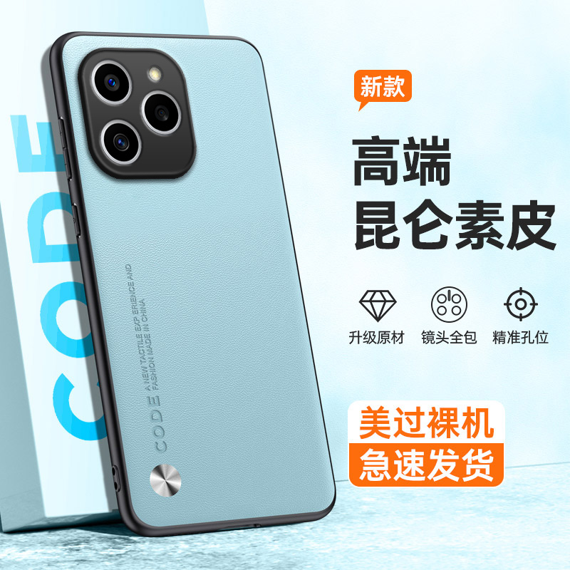 全包保护，昆仑素皮壳